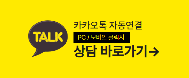 품티켓 컨텐츠이용료 현금화 카카오톡 상담
